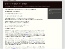 Tablet Screenshot of litutoryo.com